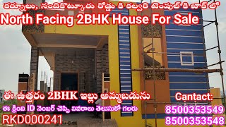 ID 241 Houses For Sale Nandikotkur road near kavari TempleKurnoolcityrkrealestate8500353549 [upl. by Gio884]