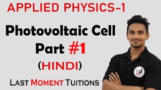 Photovoltaic Cell  part 1  Applied Physics Lectures In Hindi [upl. by Petr]