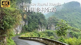 Drive to a small remote mountain village in western Hunan Province China [upl. by Artima]