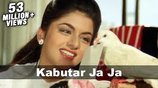 Kabootar Ja Ja Ja  Maine Pyar Kiya  Salman Khan amp Bhagyashree  Evergreen Old Hindi Song [upl. by Camila]