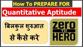 NUMERICAL ABILITY की तैयारी कैसे करे  बिलकुल शुरुआत से Zero to Hero Session Lets Try It [upl. by Laram]