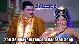 Bhakta Tukaram Songs  Sari Sari Vagalu Telisera Gadasari  Nageshwara Rao  Ganesh Videos [upl. by Silera]