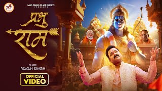 Video  प्रभु राम  Pawan Singh  Prabhu Ram  Ram Bhajan  Maa Amma Films Bhakti Song [upl. by Anilag]