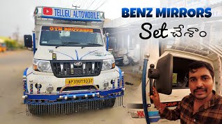 Benz Mirrors Set చేశాను  automobile bolero mahindra car driver teluguautomobile [upl. by Malliw11]