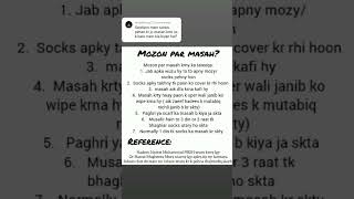 Mozon par masah ka tareeqaislamicvideo [upl. by Ralli18]