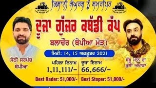 Babbu Maan Balachaur Gujjar Kabaddi Cup  Live Show 15 Oct [upl. by Eibbil29]