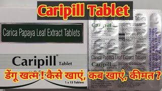 Caripill Tablet l Price Uses in Hindi l How to Use l [upl. by Eilliw306]