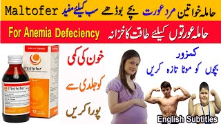 Lysovit Syrup For Weight Gain  Lysovit Syrup Ke Fayde  Lysovit Syrup In Pregnancy  Lysovit Syrup [upl. by Aldredge]