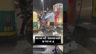 Cng in bike🏍️cng bike twowheeler bajaj bajajfreedom cngbike rider automobile fuel hybrid [upl. by Leiand325]