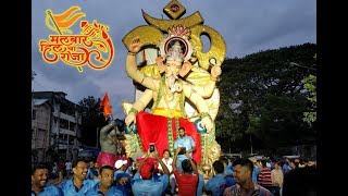 malabar hill cha raja aagman sohala official video 2017 [upl. by Marya]