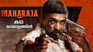 Maharaja 2024 Full Movie Malayalam Explained Review  Maharaja Tamil Full Movie Explained maharaja [upl. by Arelus]