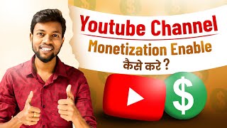 Youtube Monetizasion Enabled Process Changed  How To Enable Youtube Channel Monetization [upl. by Akilam]