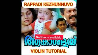 Rappadi Kezhunnuvo  Violin Tutorial  Suraj Kumar S [upl. by Crofoot777]