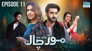 Mor Chaal  Episode 11  Aik Amanat  Mansha Pasha  Aagha Ali  Srha Asghar  Babar Ali  FC1O [upl. by Hewe]