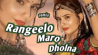 Rangeelo Maro Dholno Mix UnlimiteD MashuPhit song [upl. by Riba]