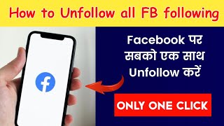 Unfollow all following in one click facebook me all unfollow kaise kare 2023 [upl. by Lemmy]