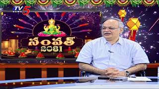 SAMVAT2082  Business Special program  StockShare Market News  TV5 Money Live [upl. by Hcurab]