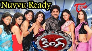 King  Telugu Songs  Nuvvu Ready Nenu Ready [upl. by Nerahs866]