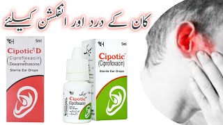 Cipotic Drop UsesCipotic D DropCiprofloxacin Ear Drop Benifits and Side EffectsDr Ijaz Malik [upl. by Nalro]