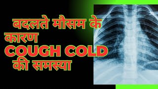 COMMON COLD  COUGH  FEVER  TEMPERATURE [upl. by Karyl790]