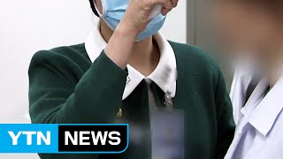 美 연수 간호장교 quot참사 당일 대통령 못 봐미용시술 없어quot  YTN Yes Top News [upl. by Nowell]