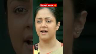 मैं Geeta Rani आज से School की नई Principal 🔥HappyTeachersDay MadamGeetaRani Jyothika Shorts79 [upl. by Emsoc]