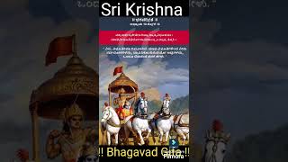 Bhagavad Gita in Kannada and English Chapter 10 and Verses 16 [upl. by Dekow]