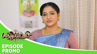 Baakiyalakshmi  Episode Promo  13th December 2023 [upl. by Dynah975]