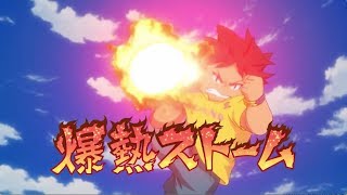 พายุระเบิดเพลิง Bakunetsu Storm  Inazuma Eleven Ares Ep15 Highlights [upl. by Ahsino]