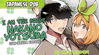 I am the Bride  Nakano Yotsuba Fan Ending FINALE [upl. by Eilyak7]