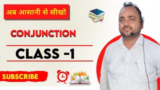 Conjunction  Class 1 Previous Year Question  By B L Alam Sir [upl. by Akeyla]