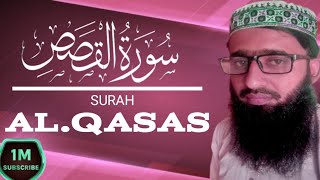 surah Al qasas  full heart teaching Quran recitation Quran ki tilawat  by Abdullqadeer hameed [upl. by Comstock]