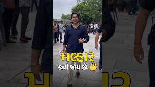 😍Superstar Malhar Thakar spotted at the shoot location of quotLagan Lagi Requot malharthakar gujarati [upl. by Ynnavoig18]