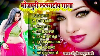 बारात में  Bhojpuri Lallantop Song  Singer Chhotu Chhaliya [upl. by Dorothi498]