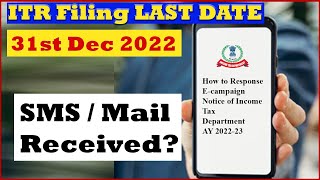 Response Ecampaign Notice of Income Tax Department AY 202223  SMS Mail l Malayalam lFayizMuhammed [upl. by Sucramad]