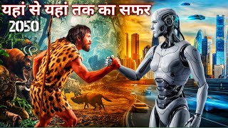 Future of 2050 Human World ❌ Robotic World ✅ [upl. by Orlanta]