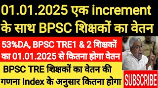 bpsc teacher pay scale  bpsc teacher pay level  bpsc teacher pay matrix level  bpsc teacher [upl. by Meng]