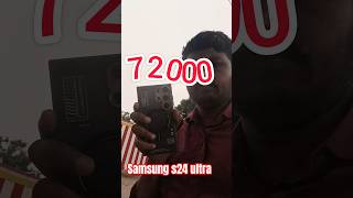 Samsung s24 ultra 72000 unboxing📱♥️♥️♥️♥️ [upl. by Colly]