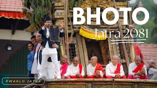 Bhoto Jatra 2081  Rato Machindranath  Bunga Dhyo  President Visit  Balen [upl. by Asiak]