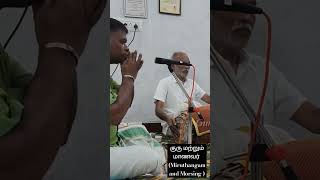 Guru and student  Miruthangam and Morsing music carnaticmusic miruthangam rhythm drums [upl. by Vilberg]