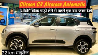 Unbelievable Secrets of Citroen C3 Aircross Automatic 2024 [upl. by Nilyarg391]