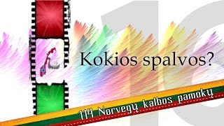 Kokios spalvos  Pamoka 16  114 Norvegų kalbos pamokų [upl. by Aronoff412]