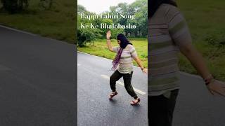 Mon Bhare Jai Dekhe  Bappi Lahiri Song shorts Music Dance [upl. by Wivina749]