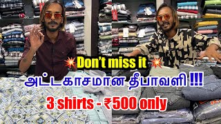 3 shirts ₹500 🔥3 Lycra pant ₹700 only diwali offer shobika mens madurai [upl. by Tisbee]