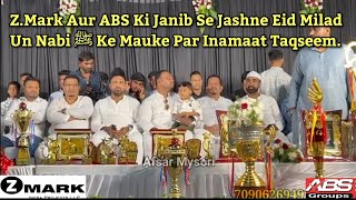 MysoreZMark Aur ABS Ki Janib Se Jashne Eid Milad Un Nabi ﷺ Ke Mauke Par Inamaat Taqseem [upl. by Ingalls]