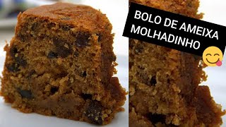 BOLO DE AMEIXA SEM CHOCOLATE FOFINHO E MOLHADINHO bolodeameixa [upl. by Marlette667]