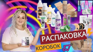 Распаковка коробокпродукция для дома джутовые салфетки маски набор для карбокситерапии OxiCarboxy [upl. by Aerbas]