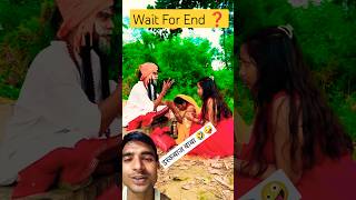 इस्कबाज बाबा 🤣🤪 Most Viral Videosshorts trending comedy AnoopRaj007 [upl. by Jamison]