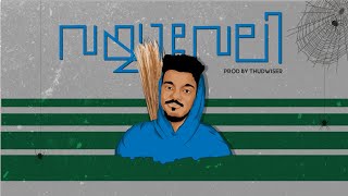 ThirumaLi  quotVayyaveliquot Official Lyric Video  Prod by Thudwiser  Malayalam Rap Song [upl. by Astera639]