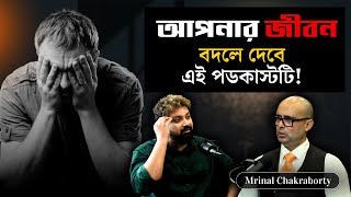 This Video Can Change Your Life  Arijit Chakraborty With Mrinal Chakraborty  Motivational Video [upl. by Hallam]